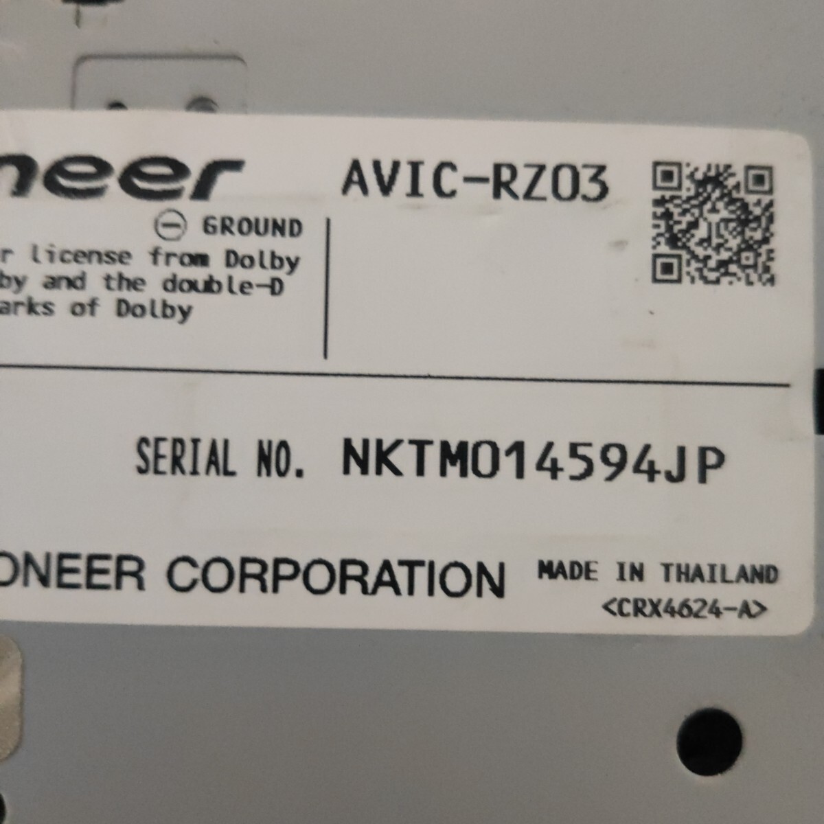 カロッツェリア 楽ナビ AVIC-RZ03 2024年度 2.0.1 最新 2025/1版 カロッツェリア 楽ナビ AVIC-RZ03 2024年度 2.0.1 最新 2025/1版