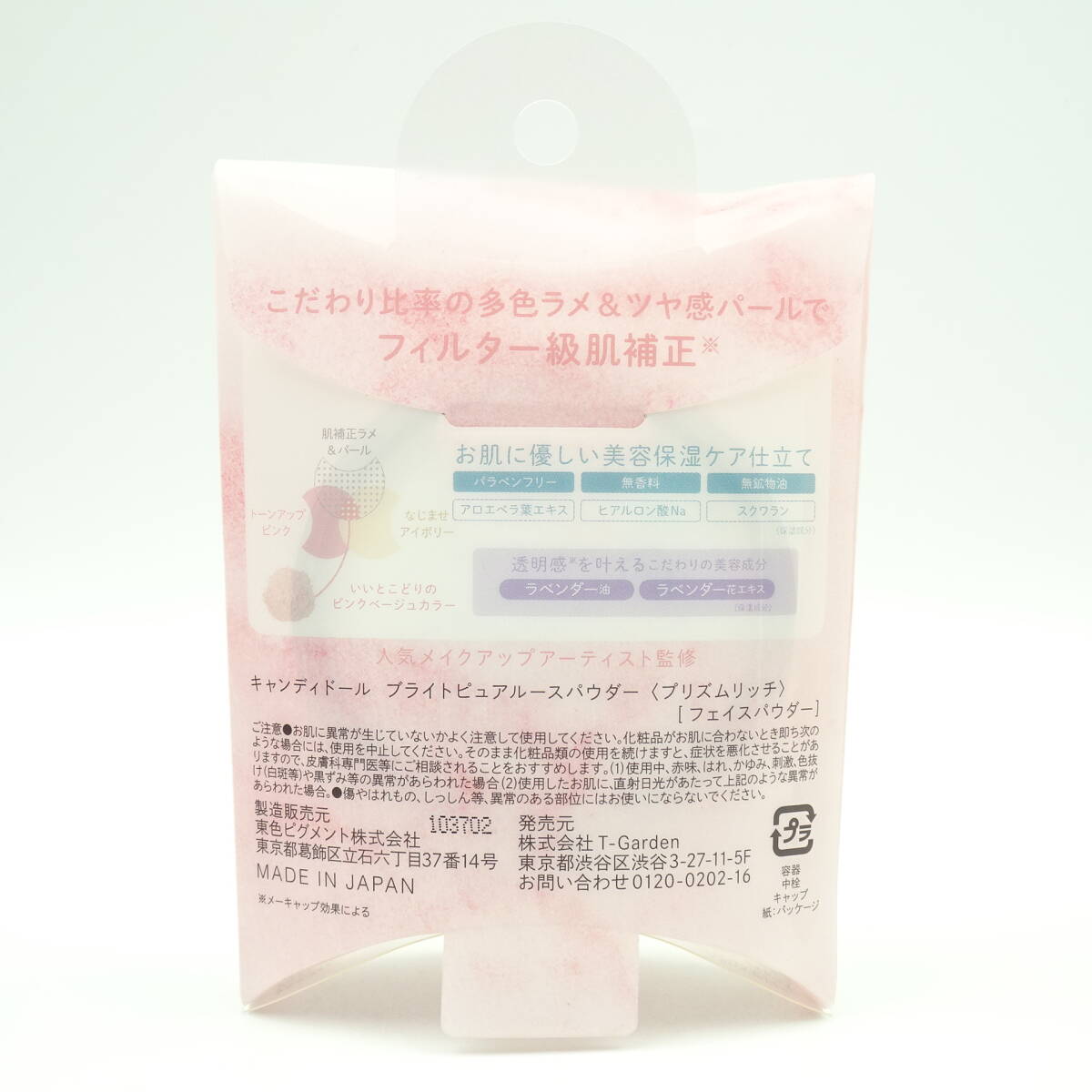 item_image_2