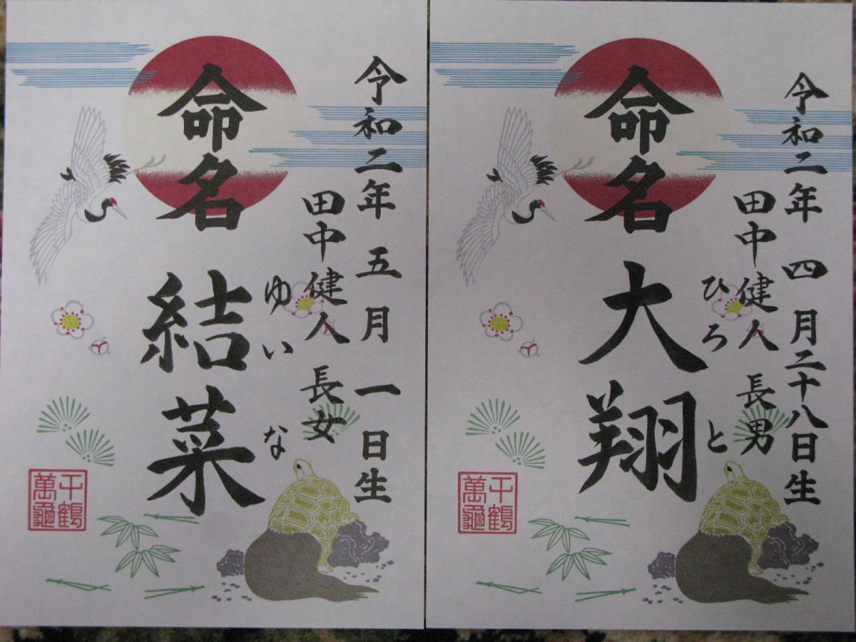 畫像はサンプルになります。