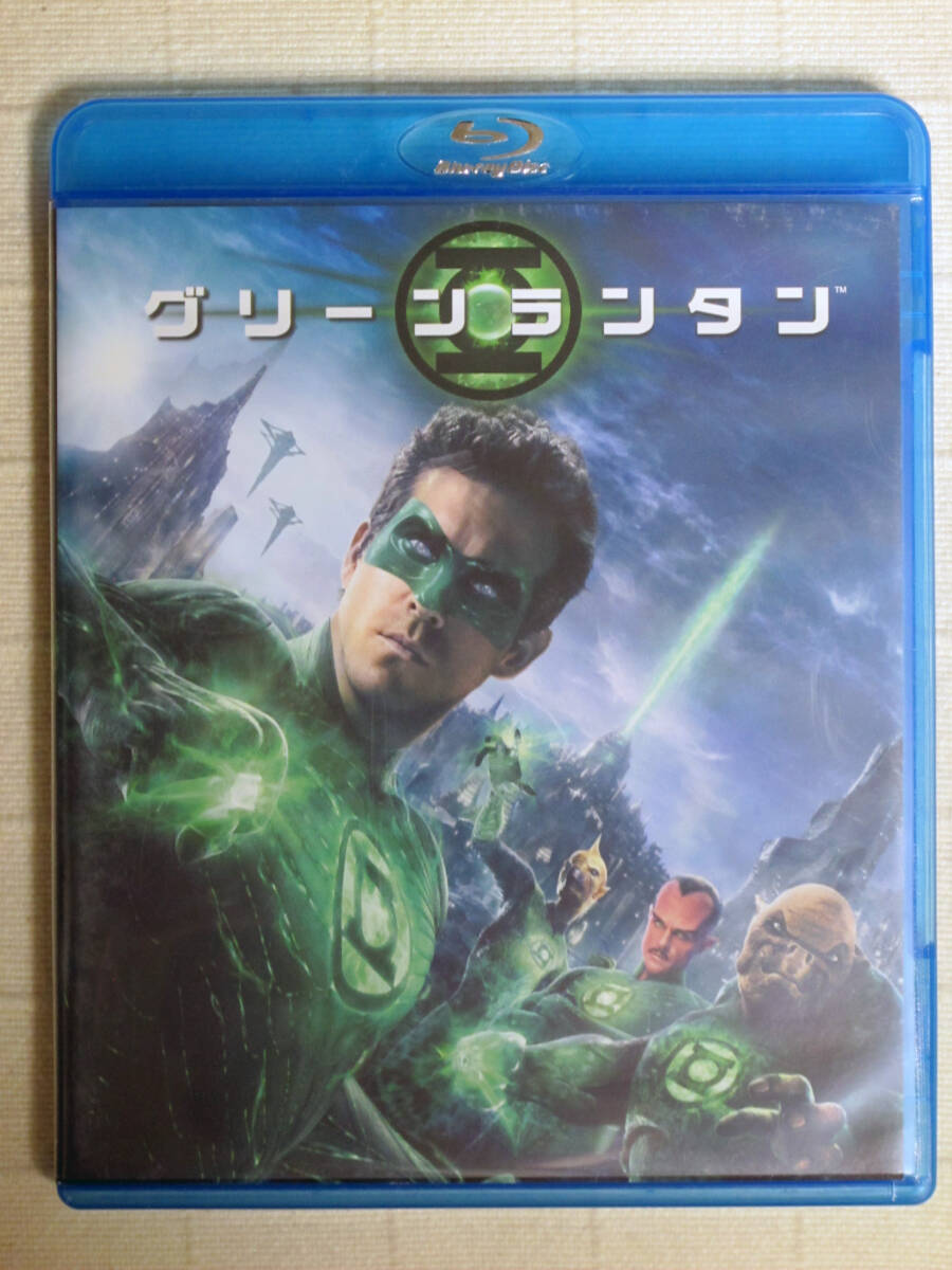 ◆◇ グリーン?ランタン　ブルーレイ＆DVDセット ◇◆