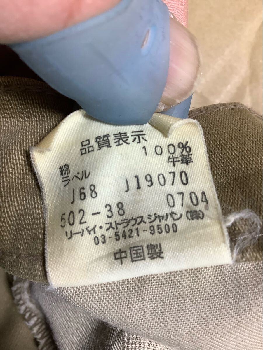 item_image_6