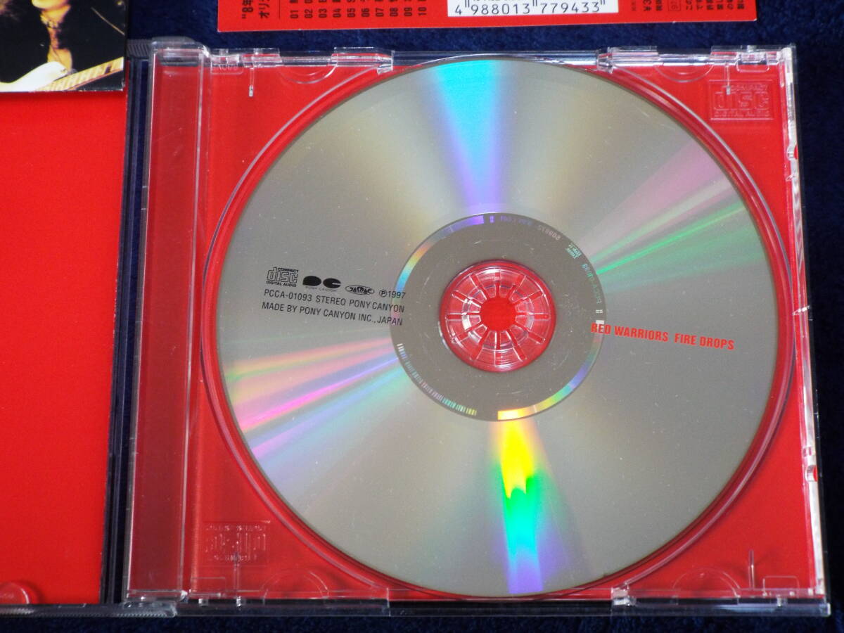 レッドウォーリアーズ◆RED WARRIORS/FIRE DROPS◆DIAMOND☆YUKAI◆熱病/ONE WAY DRIVER/ラストソング 他 全10曲収録◆POCA1093/帯付き_画像4
