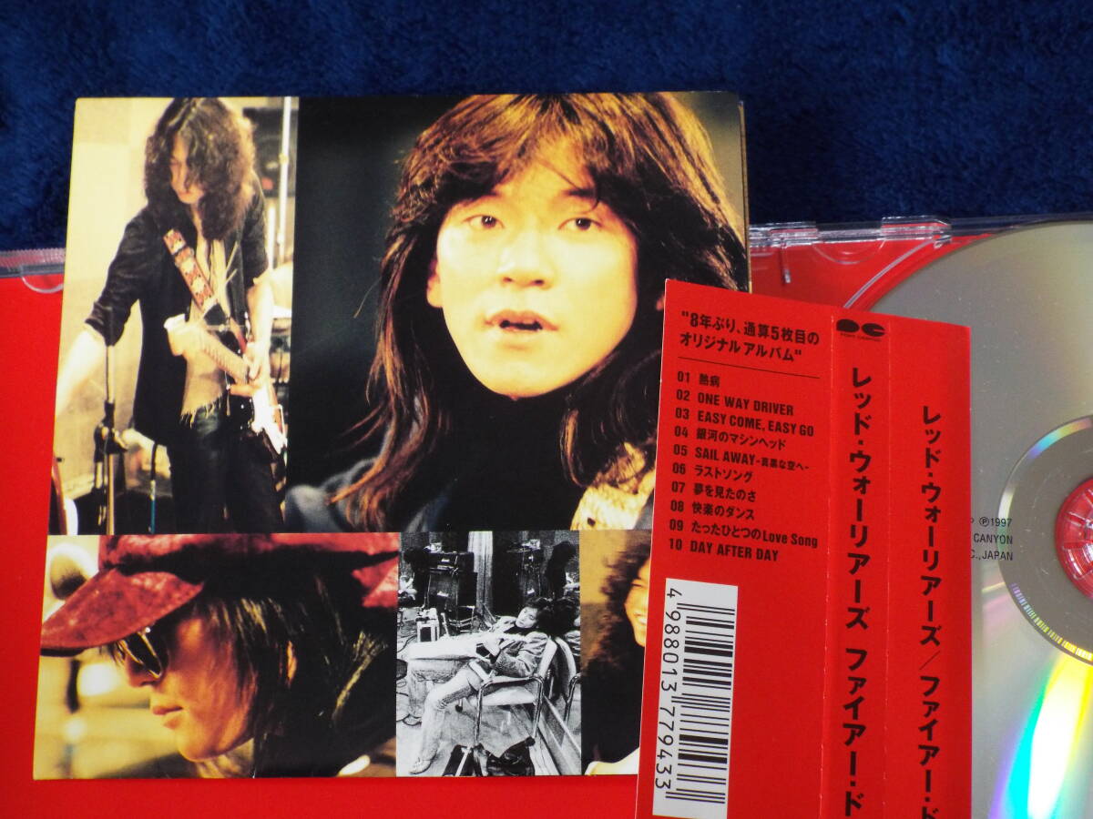 レッドウォーリアーズ◆RED WARRIORS/FIRE DROPS◆DIAMOND☆YUKAI◆熱病/ONE WAY DRIVER/ラストソング 他 全10曲収録◆POCA1093/帯付き_画像6