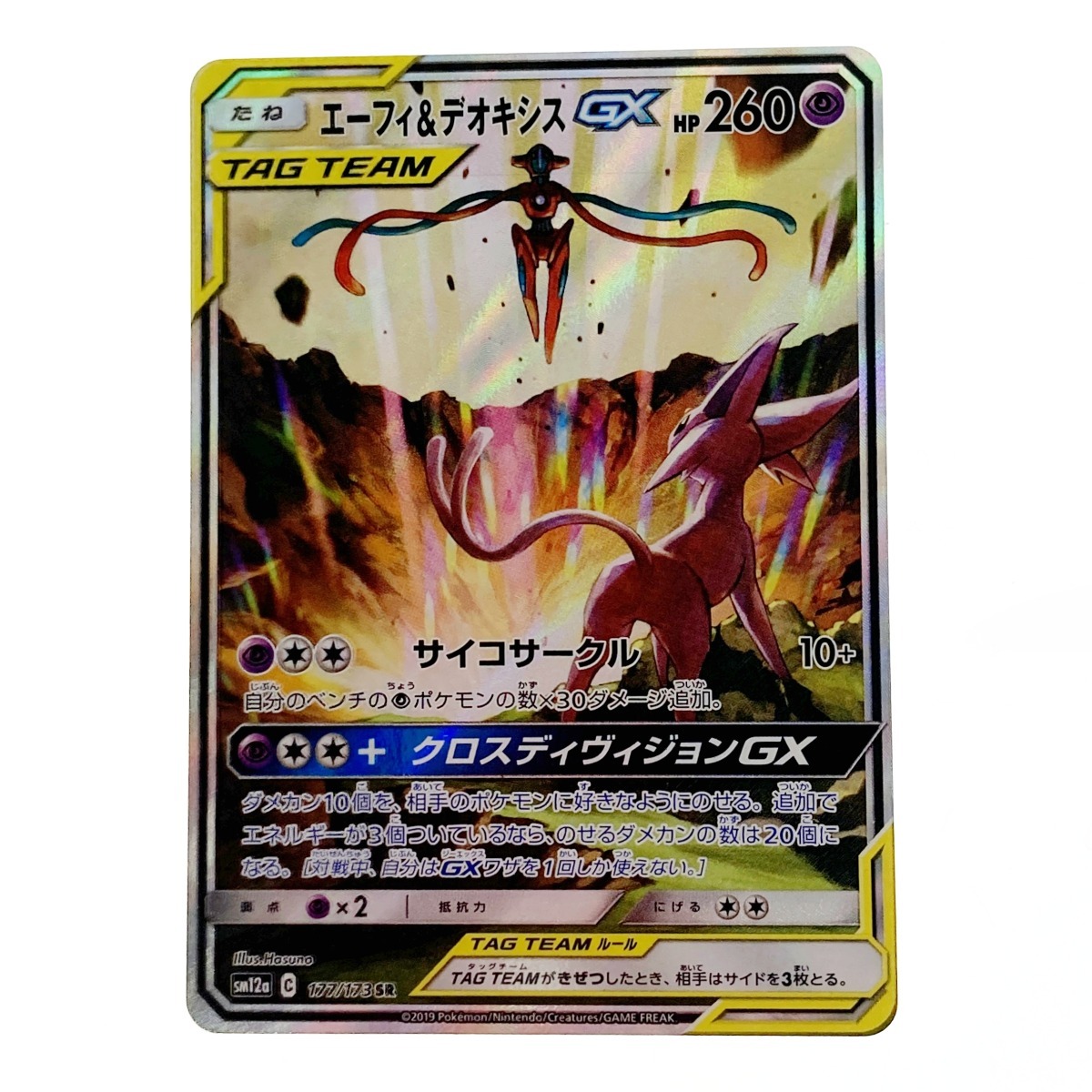 未開封 ポケモン センター 2005年 ピンズ ピカチュウ ミュウ 未開封 ポケモン センター 2005年 ピンズ ピカチュウ ミュウ