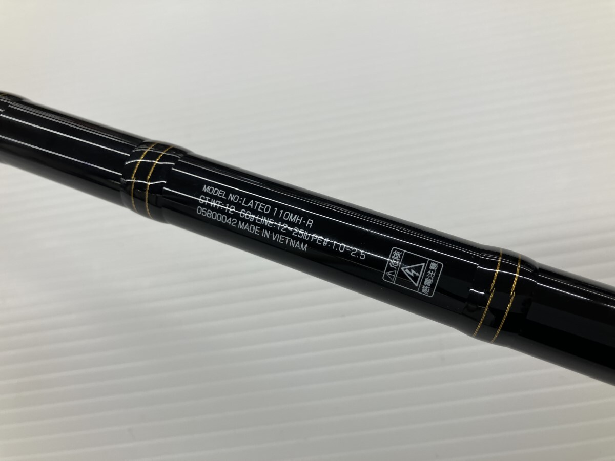 σσ DAIWA ダイワ ラテオ 110MH・R 05800042 やや傷や汚れあり σσ DAIWA ダイワ ラテオ 110MH・R 05800042 やや傷や汚れあり