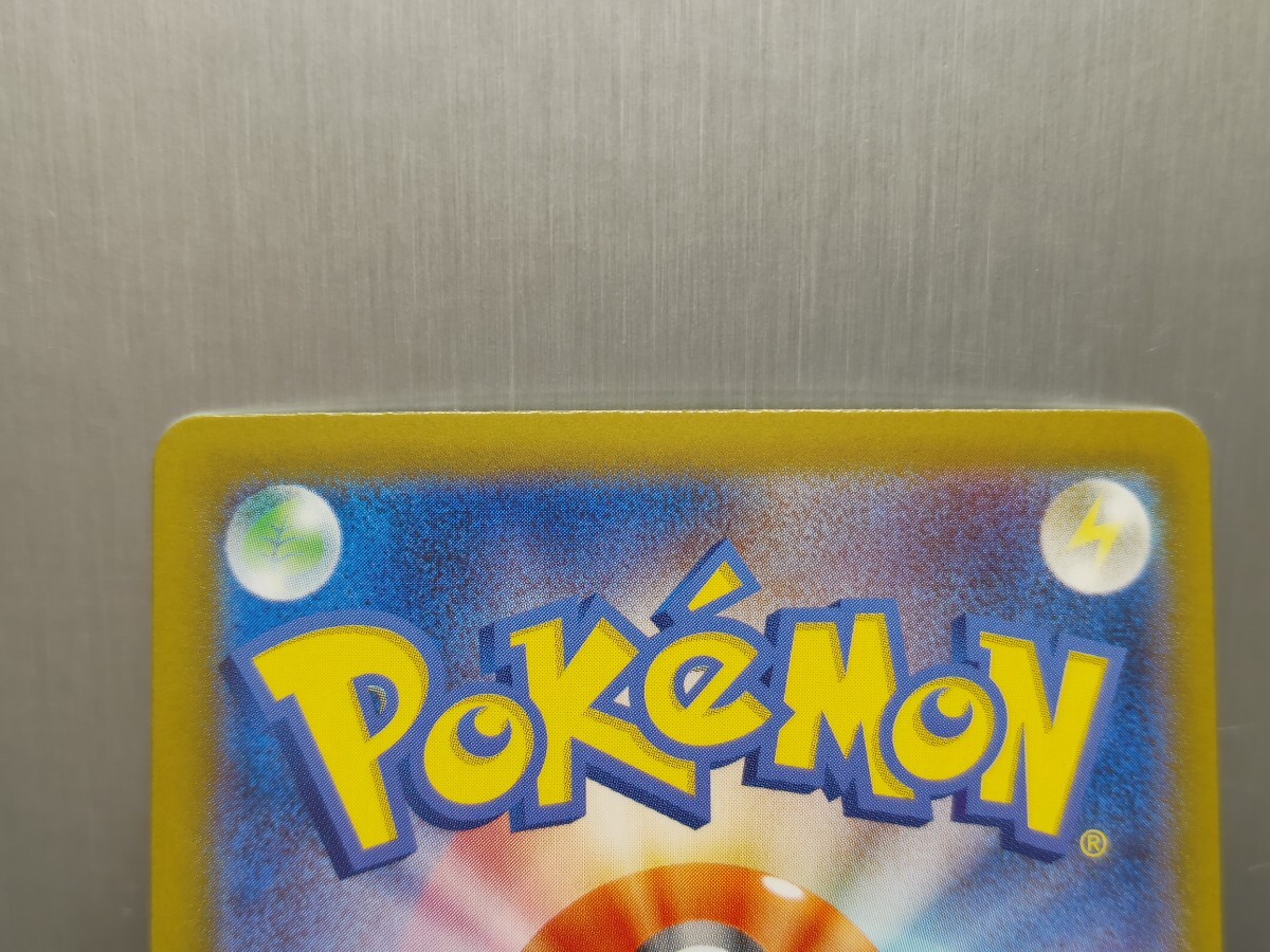 希少 ポケモンカード エラー Nのゾロアークex UR SAR ホロエラー 希少 ポケモンカード エラー Nのゾロアークex UR SAR ホロエラー