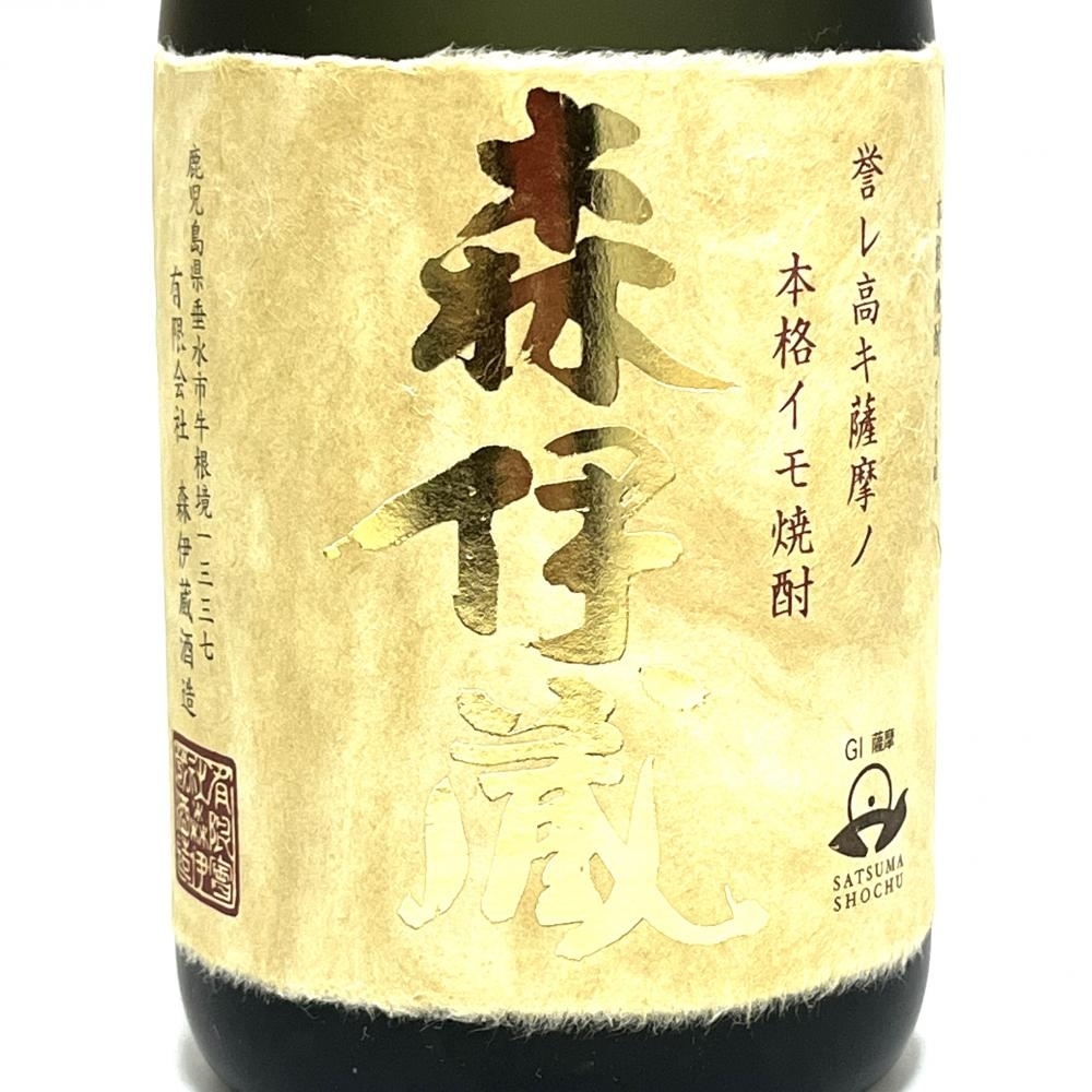 東京都限定発送】 未開栓 国産酒 森伊蔵 焼酎 かめ壺焼酎 鹿児島 東京都限定発送】 未開栓 国産酒 森伊蔵 焼酎 かめ壺焼酎 鹿児島
