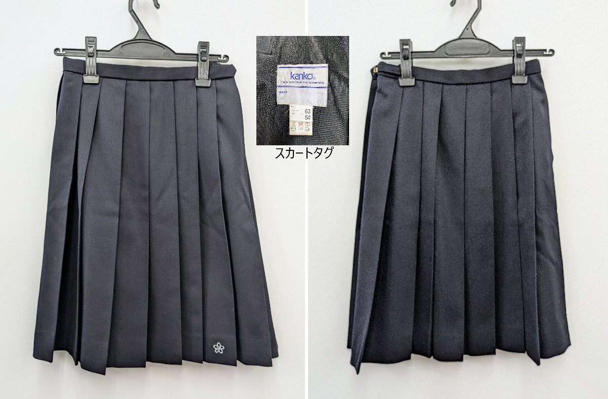 岡山大安寺中等教育学校 女子制服 ブレザー 165A スカート W63cm 岡山大安寺中等教育学校 女子制服 ブレザー 165A スカート W63cm