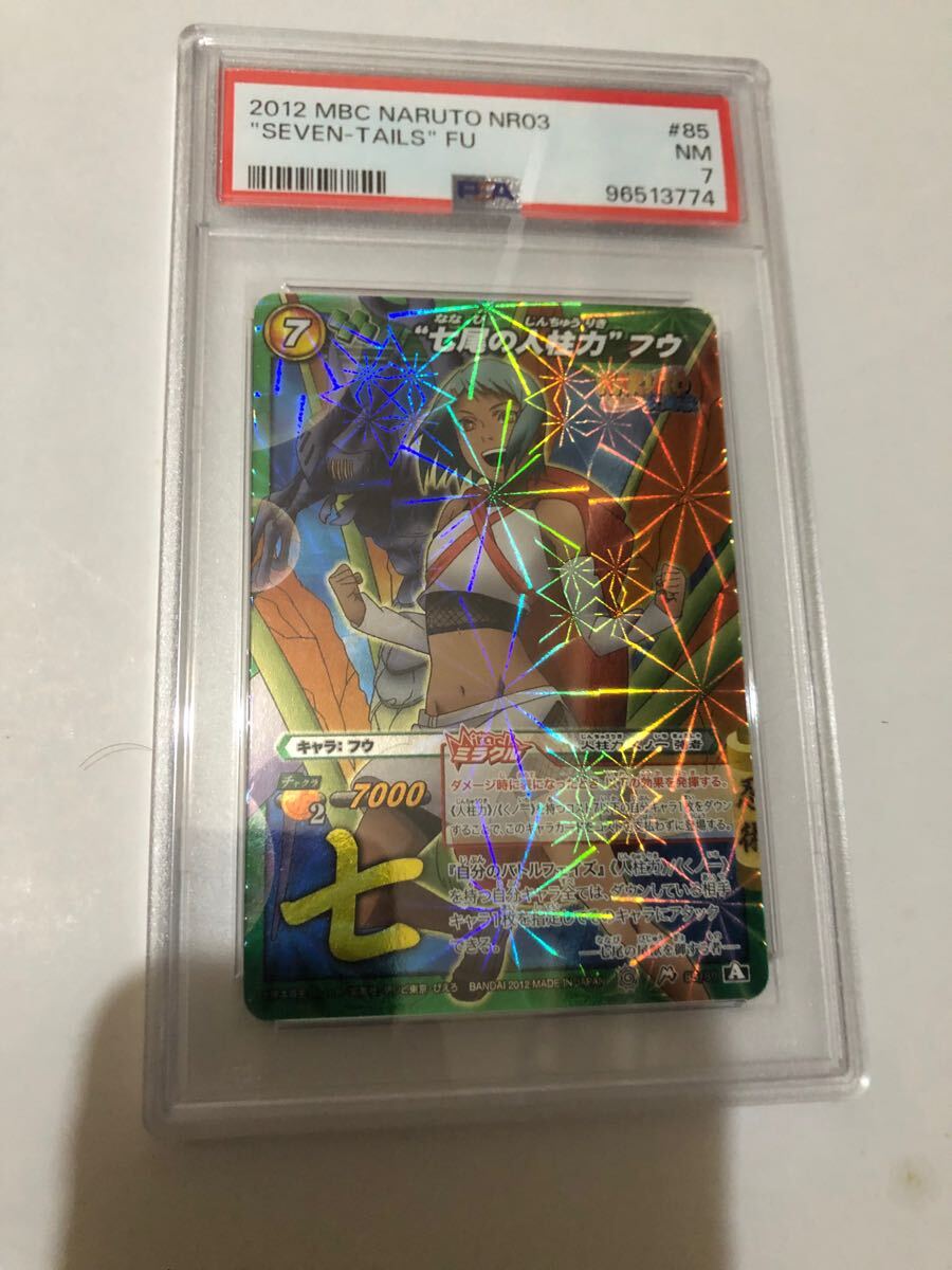 ミラバト ミラクルバトルカードダス NARUTO ナルト 尾獣シリーズ ミラバト ミラクルバトルカードダス NARUTO ナルト 尾獣シリーズ