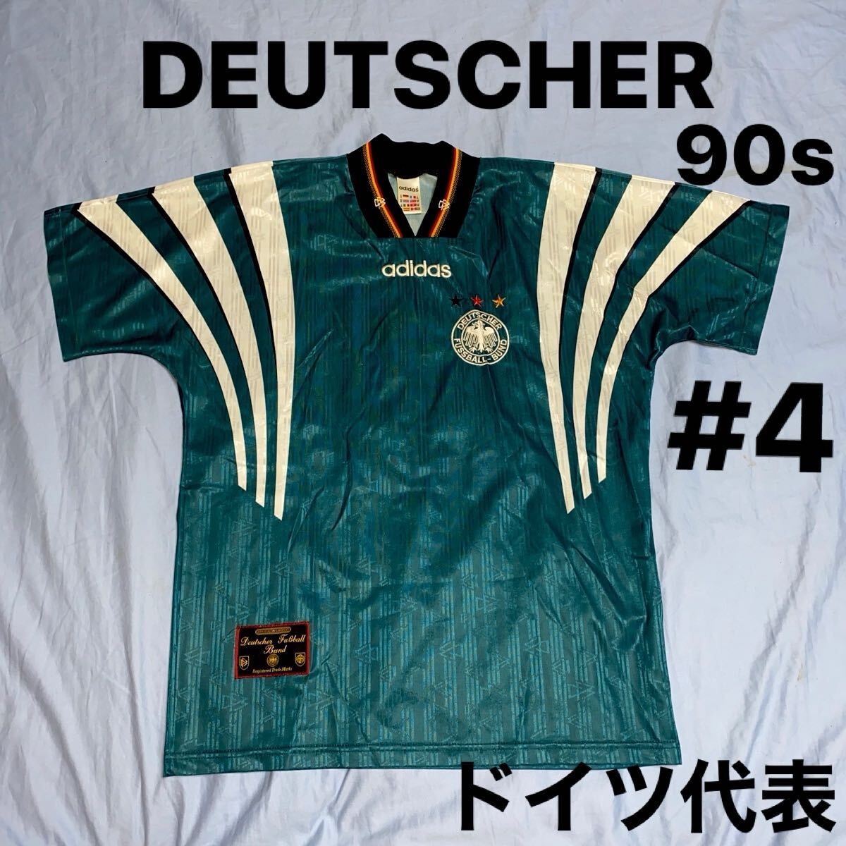DEUTSCHER サッカードイツ代表 90s adidas アウェイ DEUTSCHER サッカードイツ代表 90s adidas アウェイ