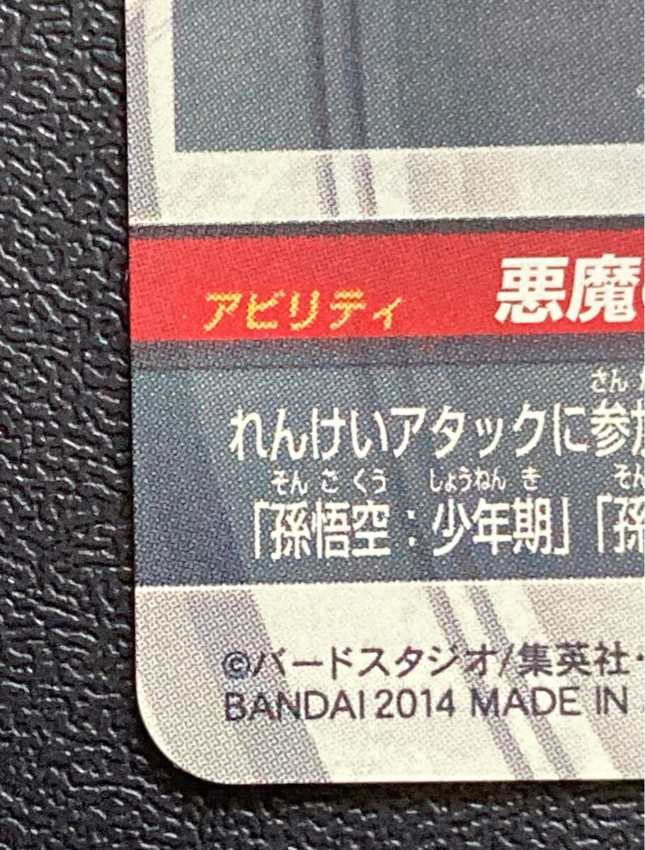 ☆即決☆ 旧弾 希少品 ドラゴンボールヒーローズ☆JM7弾☆UR ☆即決☆ 旧弾 希少品 ドラゴンボールヒーローズ☆JM7弾☆UR