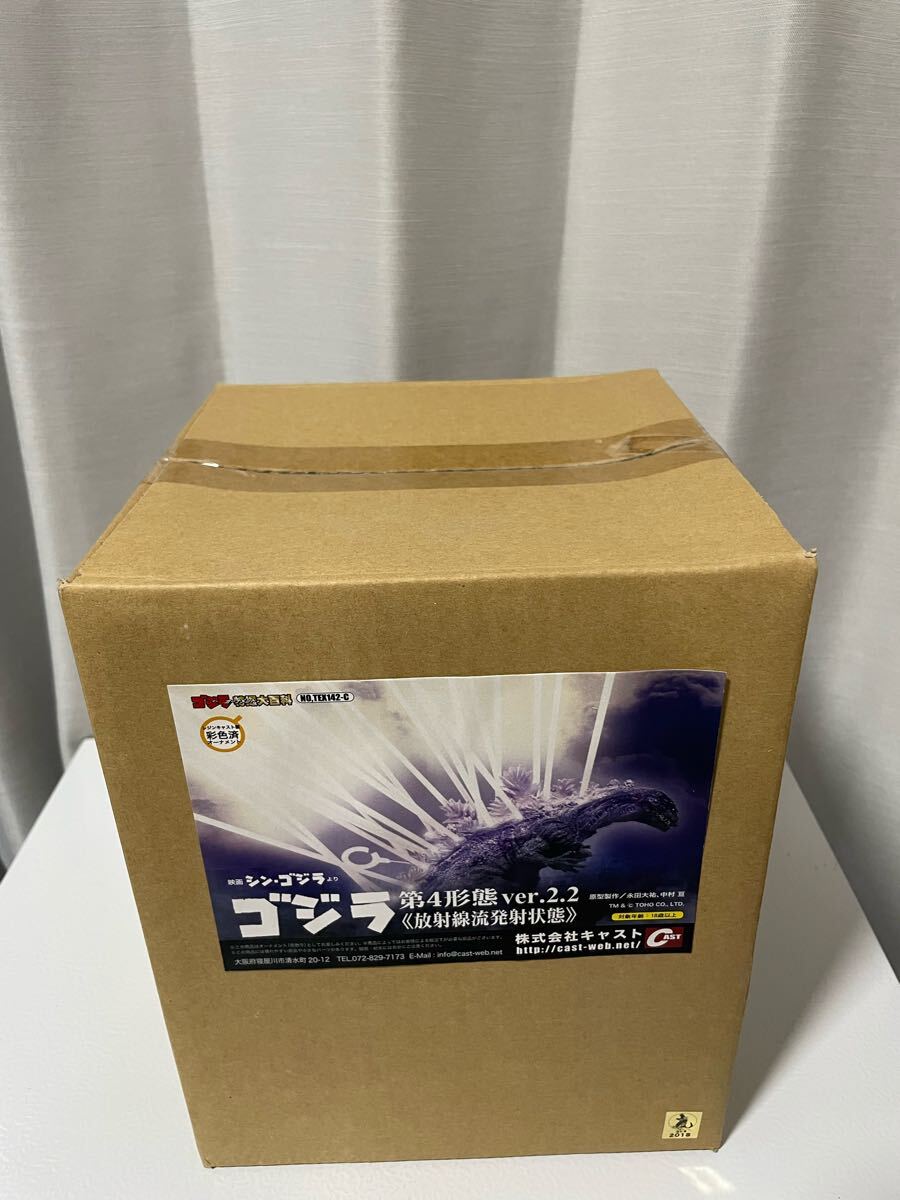 未開封 シン・ゴジラ 第4形態 Ver.2.2 放射線流発射状態 ゴジラ 未開封 シン・ゴジラ 第4形態 Ver.2.2 放射線流発射状態 ゴジラ