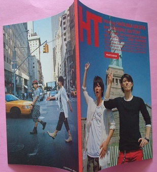 K) DVD HT N.Y.の中心で、鍋をつつく 限定BOX Tシャツ付き 初回限定 ハルタケ　三浦春馬　佐藤健 