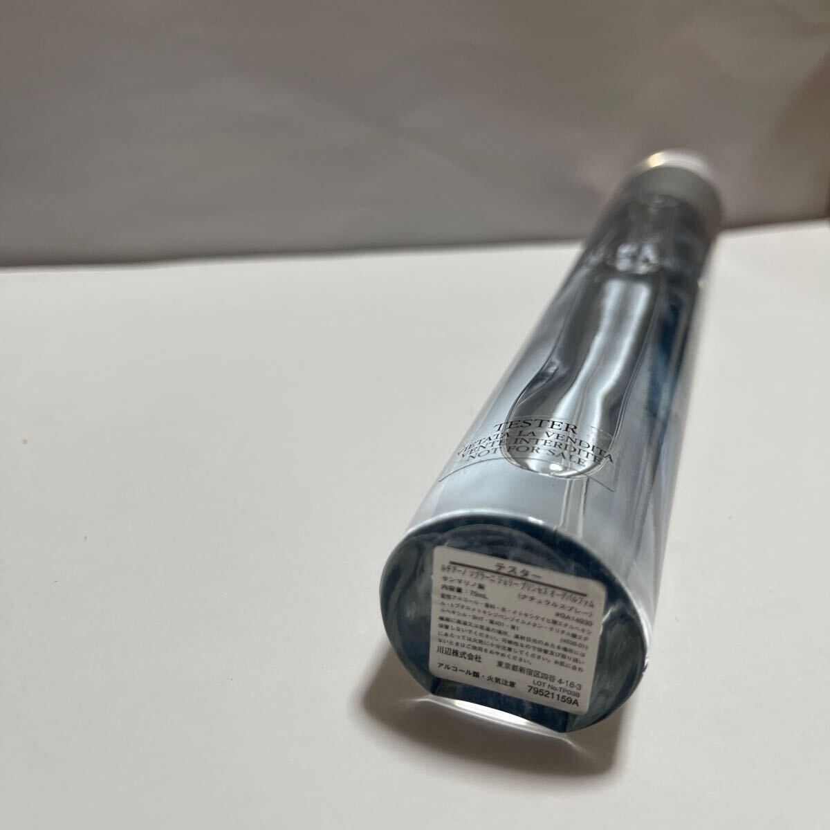 LUCIANO SOPRANI ナチュラルスブレー75ml_画像2