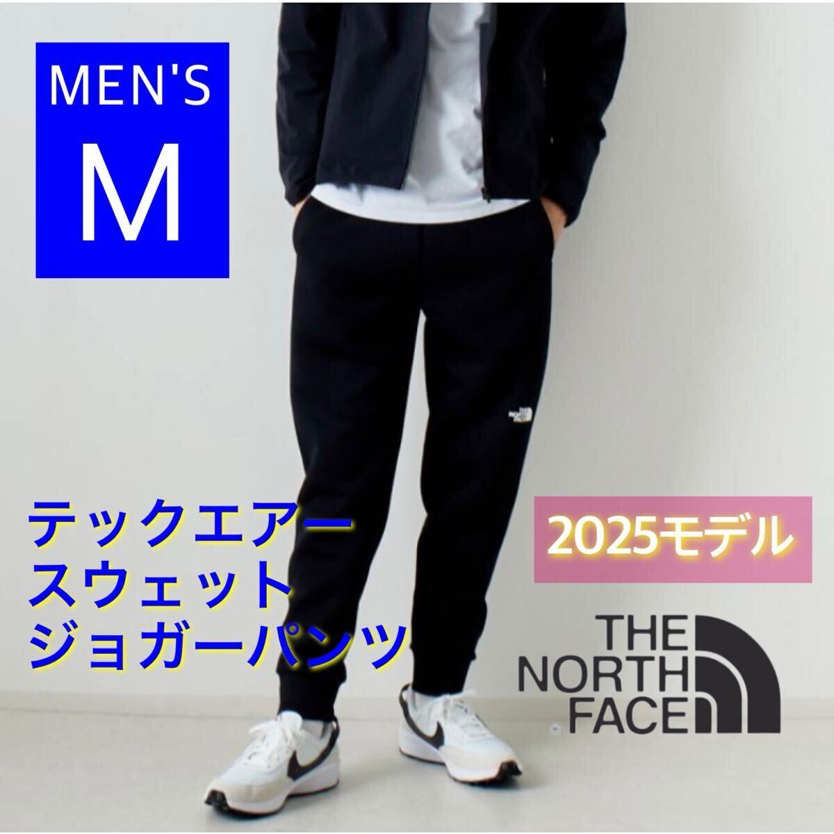 期間限定30%OFF! 新品正規25000円 DRYVENT防水・透湿 DWR撥水 ノースフェイス ロング