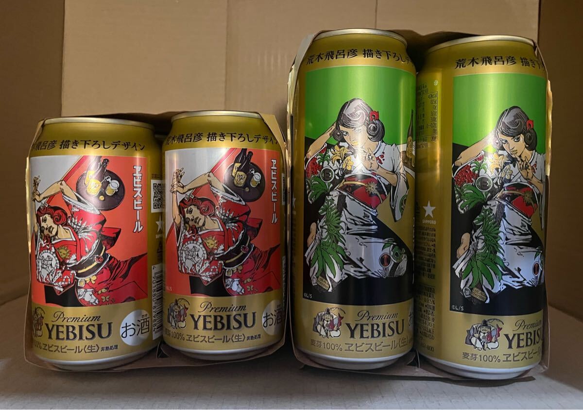 新品】荒木飛呂彦 デザイン缶 エビスビール 350ml×6 500ml×6本 新品】荒木飛呂彦 デザイン缶 エビスビール 350ml×6 500ml×6本