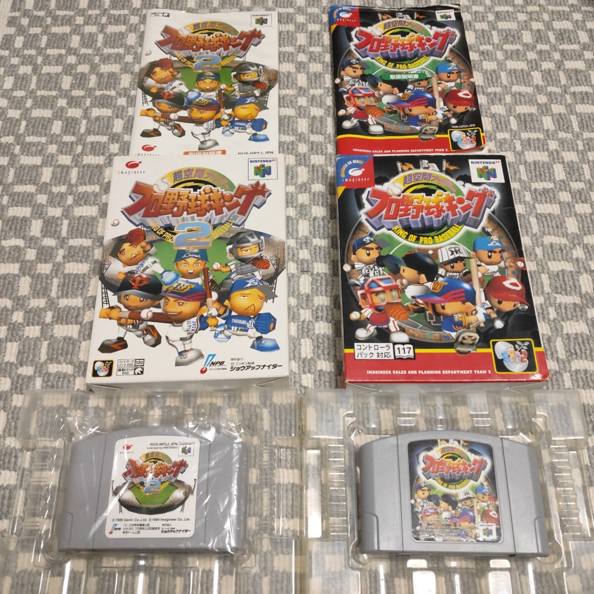 N64 超空間ナイター プロ野球キング2 シリーズセット ロクヨン ニンテンドー Nintendo 64 箱説付き ファミコン FC