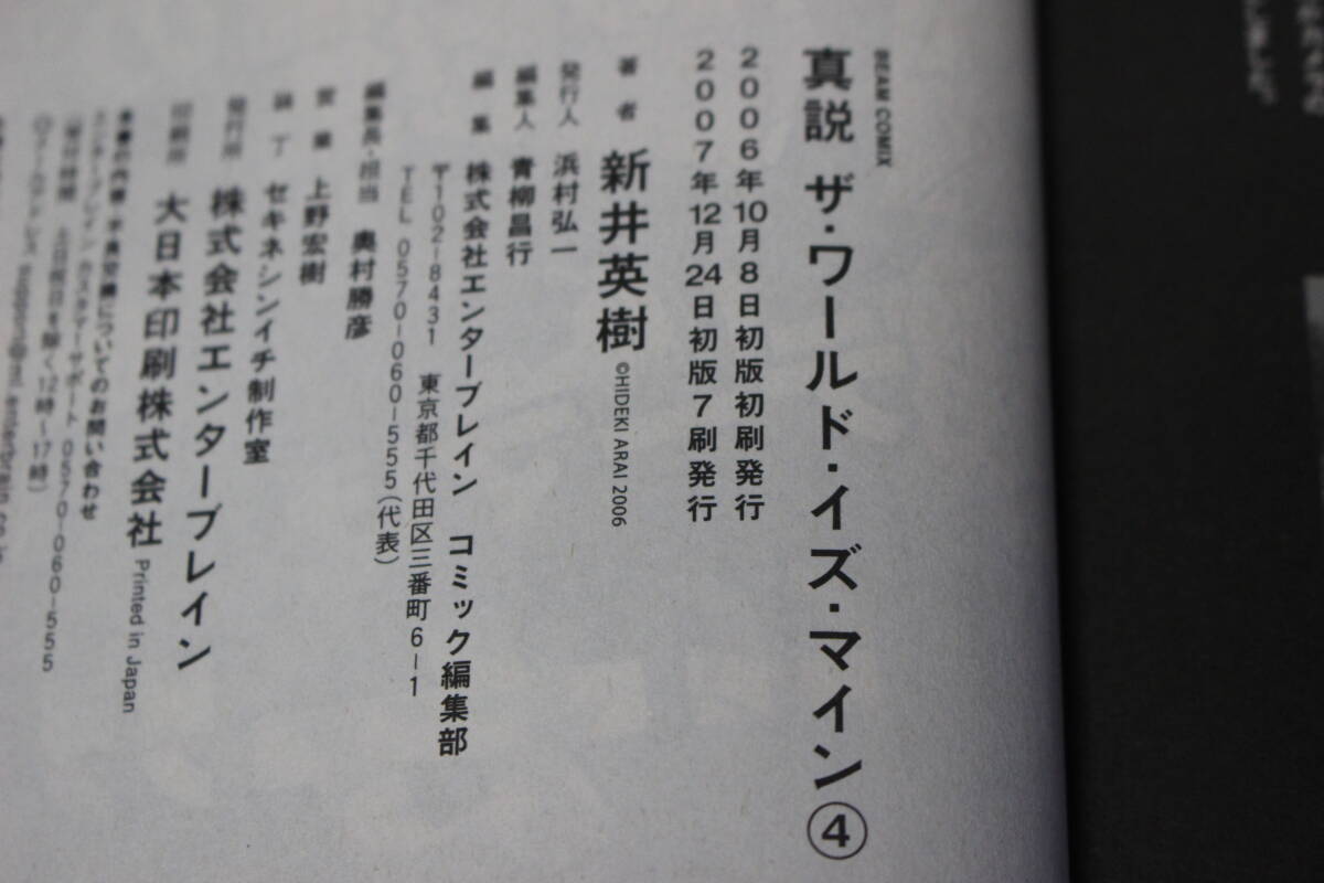item_image_9