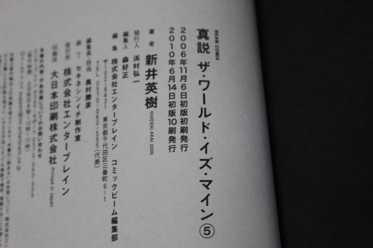 item_image_10