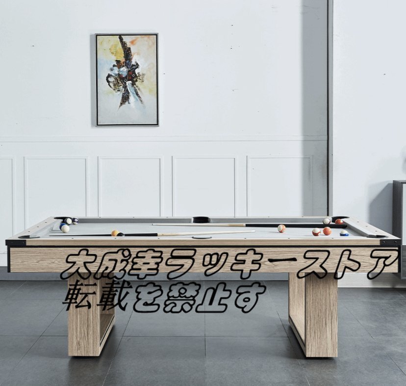 北欧風 3in1 マルチゲームテーブル 卓球 ビリヤード 店舗 家庭 8フィート 超人気 北欧風 3in1 マルチゲームテーブル ビリヤード 卓球