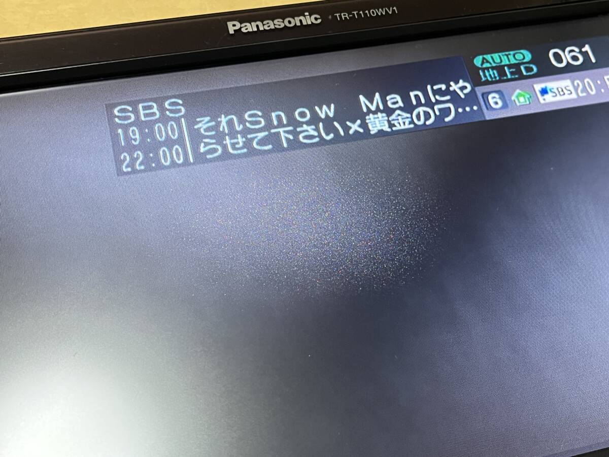  Panasonic Panasonic Strada TR-T110WV1 11 -дюймовый широкий VGA жидкокристаллический монитор монитор только 