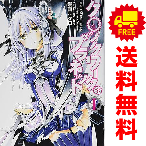 中古 クロックワーク・プラネット 1～10巻 漫画 全巻セット シリウスＫＣ 青年コミック クロ 講談社