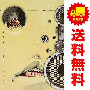 中古 後遺症ラジオ 1～6巻 漫画 全巻セット シリウスＫＣ 青年コミック 中山昌亮 講談社