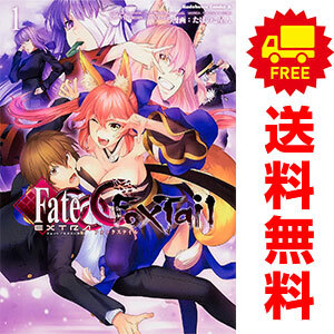 中古 フェイト／エクストラ ＣＣＣ Ｆｏｘｔａｉｌ 1～12巻 漫画 全巻セット カドカワコミックスＡ 青年コミック