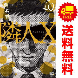☆R-045220 明治36年 第五回博覧会案内 略図 三井呉服店 汽車 ☆R-045220 明治36年 第五回博覧会案内 略図 三井呉服店 汽車