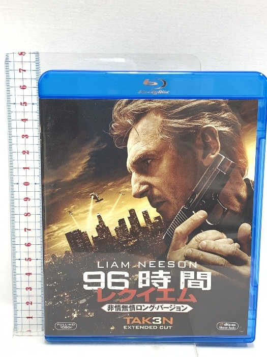 96時間/レクイエム(非情無情ロング・バージョン) 20世紀フォックスホームエンターテイメント リーアム・ニーソン Blu-ray_画像1