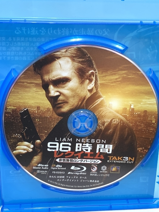 96時間/レクイエム(非情無情ロング・バージョン) 20世紀フォックスホームエンターテイメント リーアム・ニーソン Blu-ray_画像3