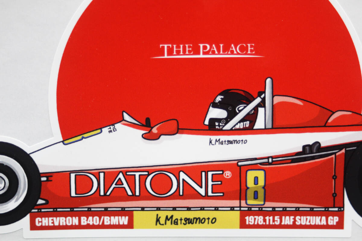 1978 год CHEVRON B40/BMW Matsumoto Megumi 2 стикер 