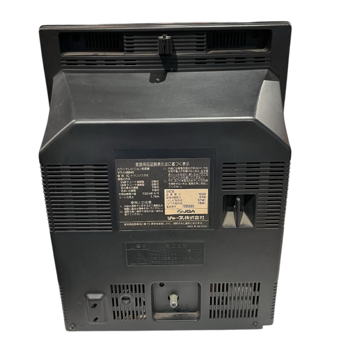テレビデオ SHARP VT-14M40 VHS動作確認OK ブラウン管テレビ テレビデオ SHARP VT-14M40 VHS動作確認OK ブラウン管テレビ