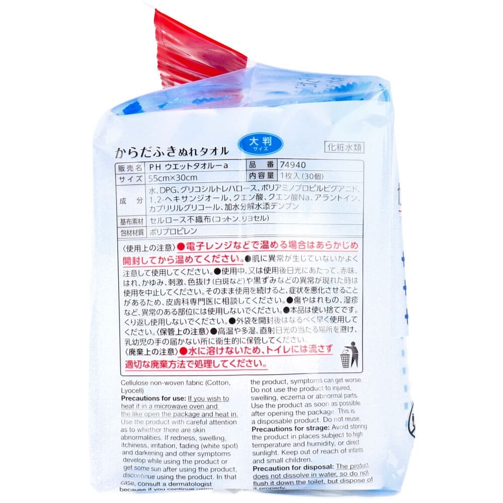 item_image_3