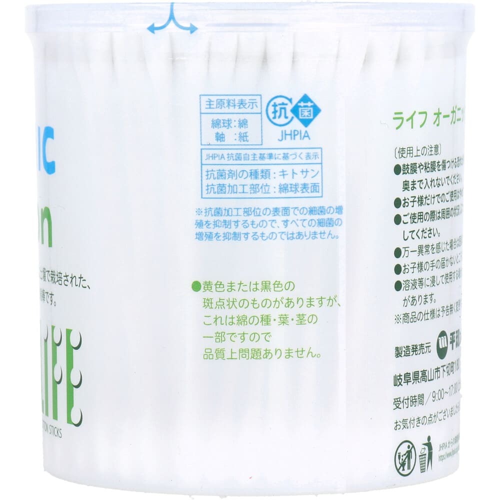 item_image_3