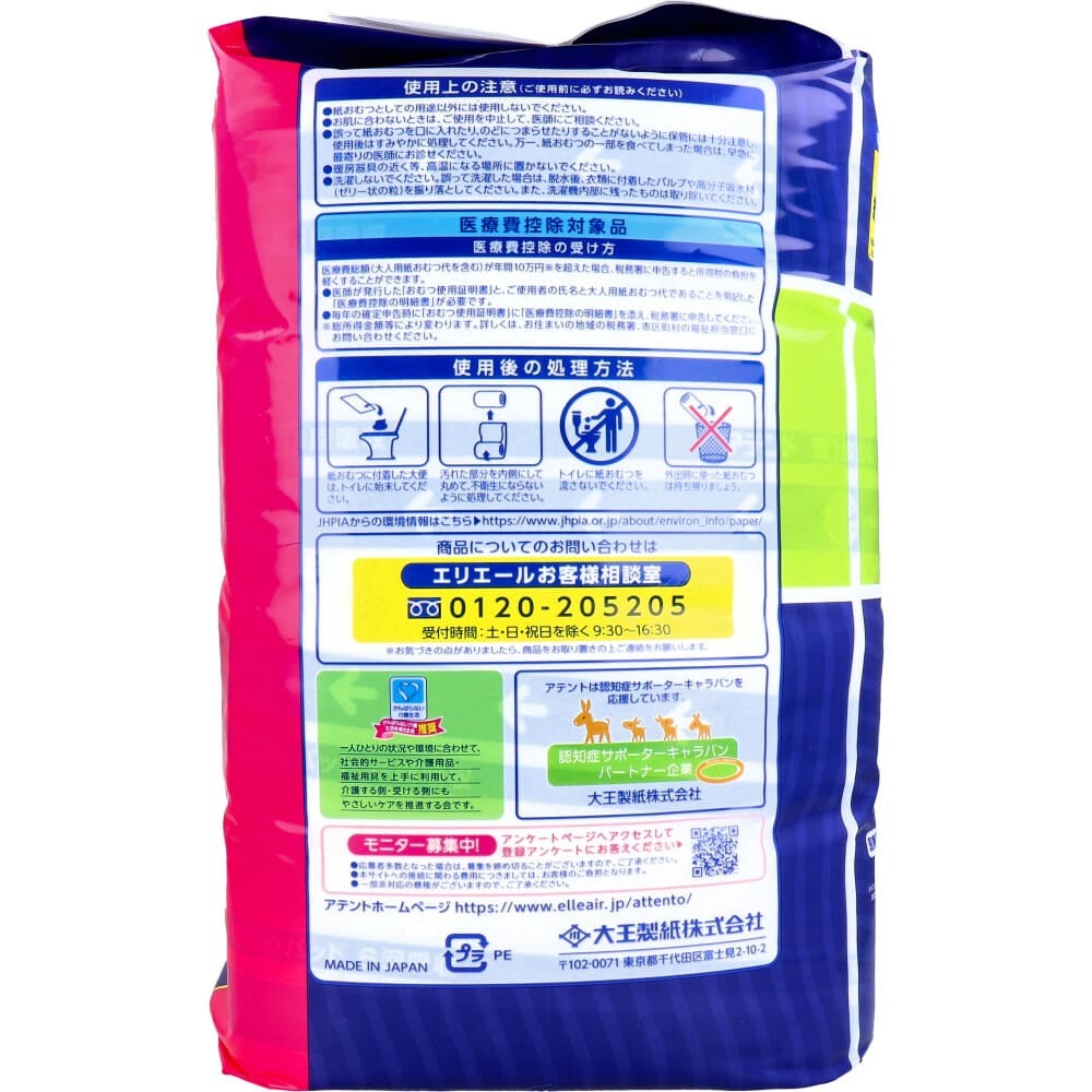 item_image_4