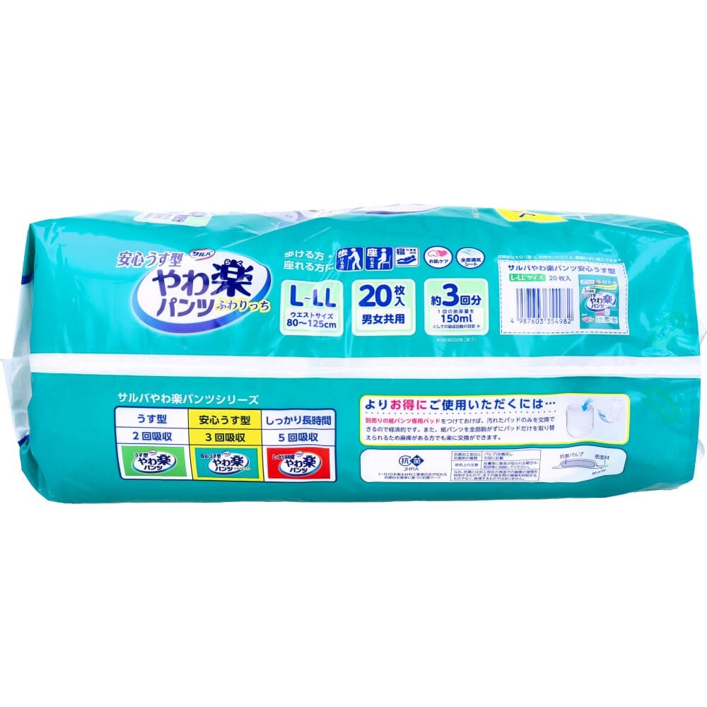  обезьяна ba безопасность легкий type .. приятный брюки L-LL размер 20 листов входит 