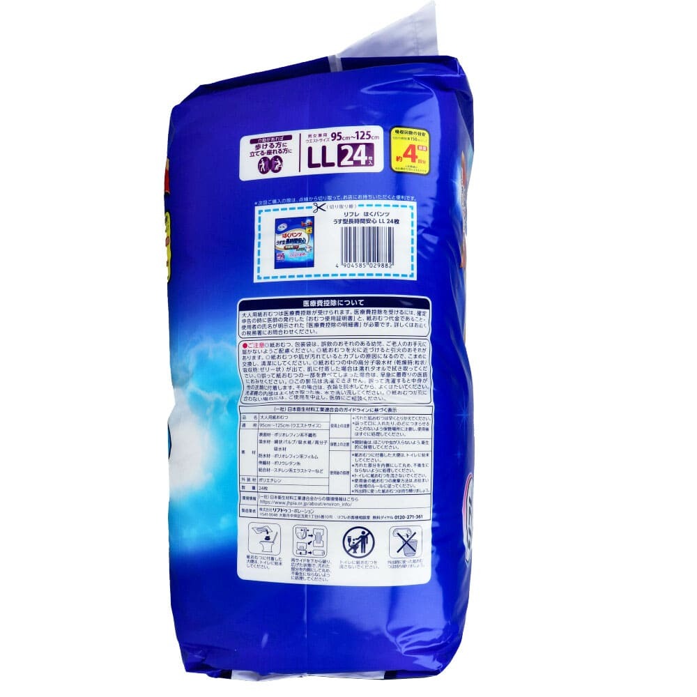 lifre легкий type длина час безопасность. . брюки экономичный упаковка LL размер 24 листов входит 