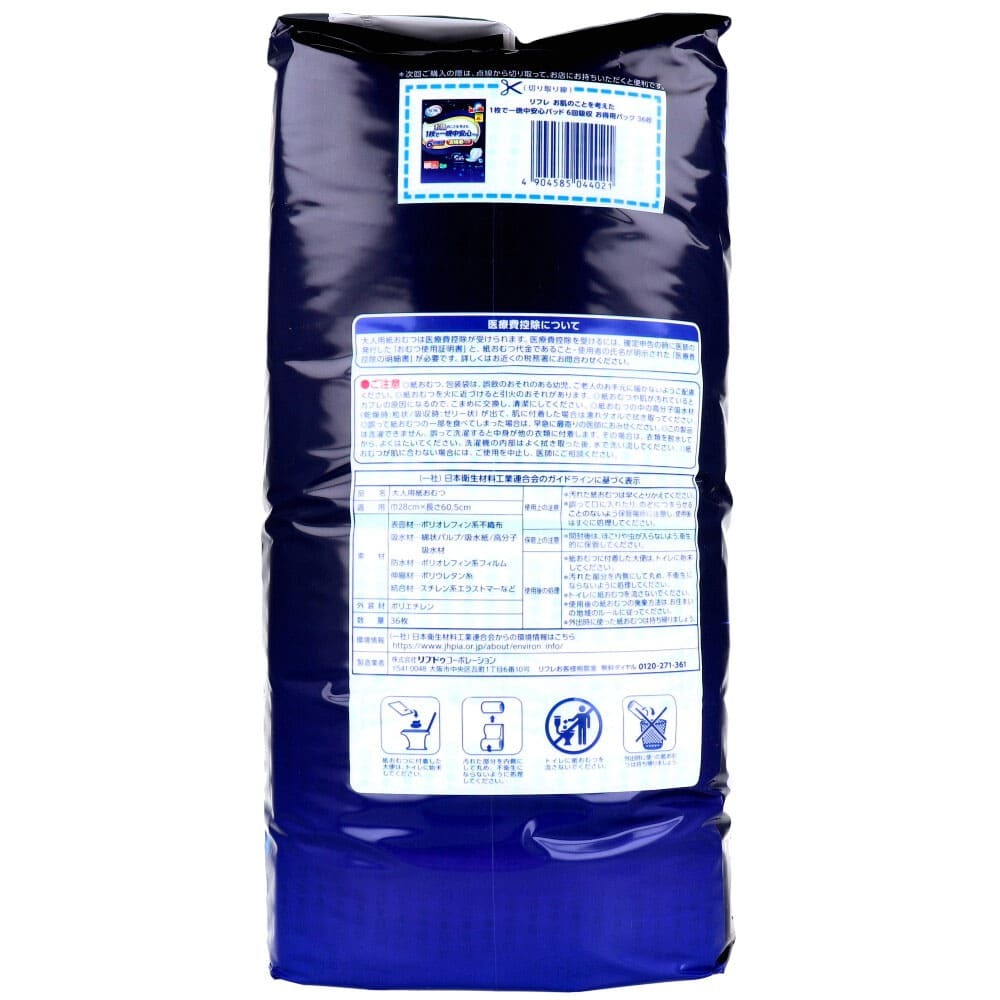 lifre... ... мысль .1 листов . один . средний безопасность накладка 6 раз всасывание для мужчин и женщин 36 листов входит 