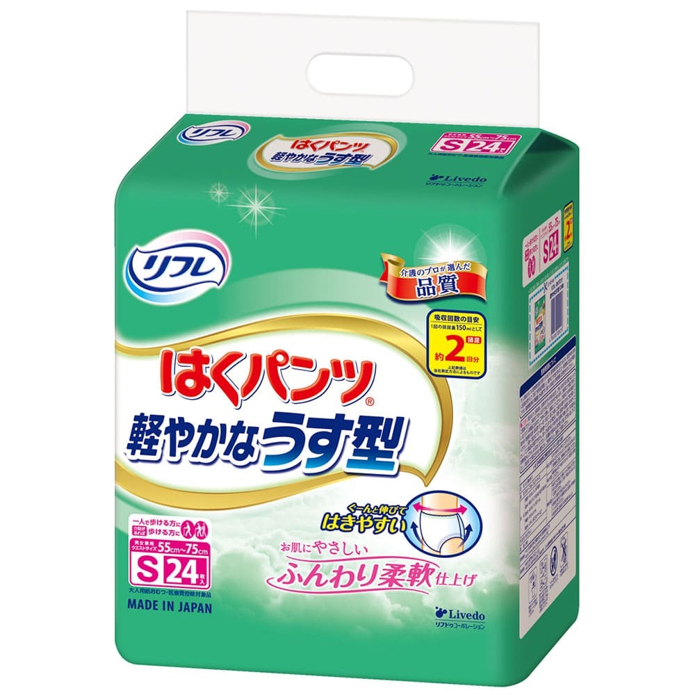 lifre. . брюки легкий ... легкий type S размер 24 листов входит 