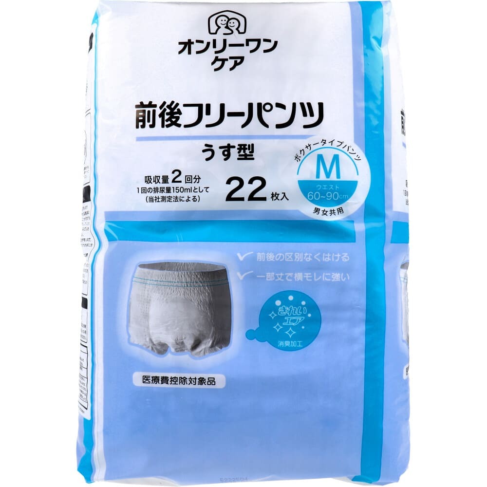  on Lee one уход передний и задний (до и после) свободный брюки легкий type M размер 22 листов входит 