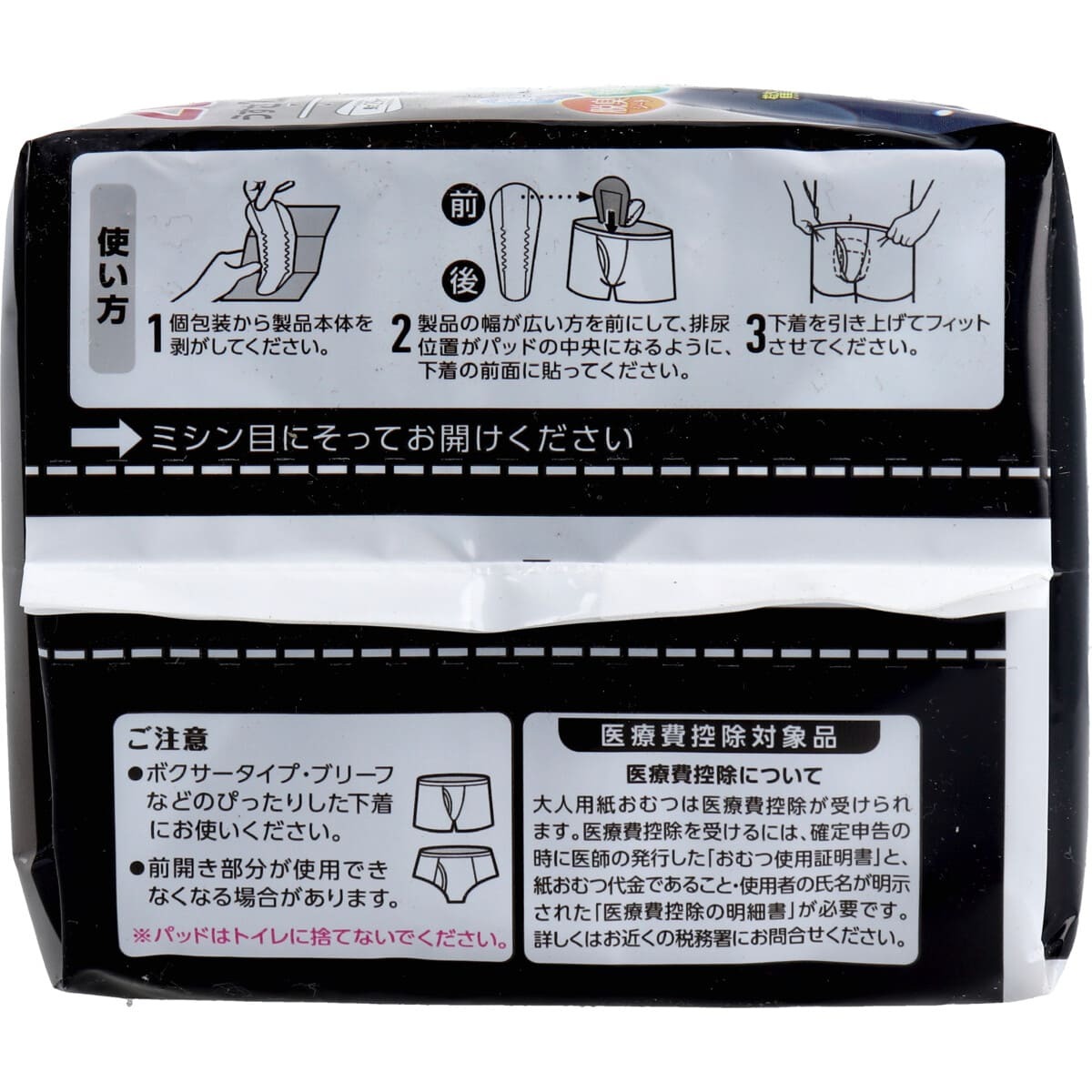 item_image_3