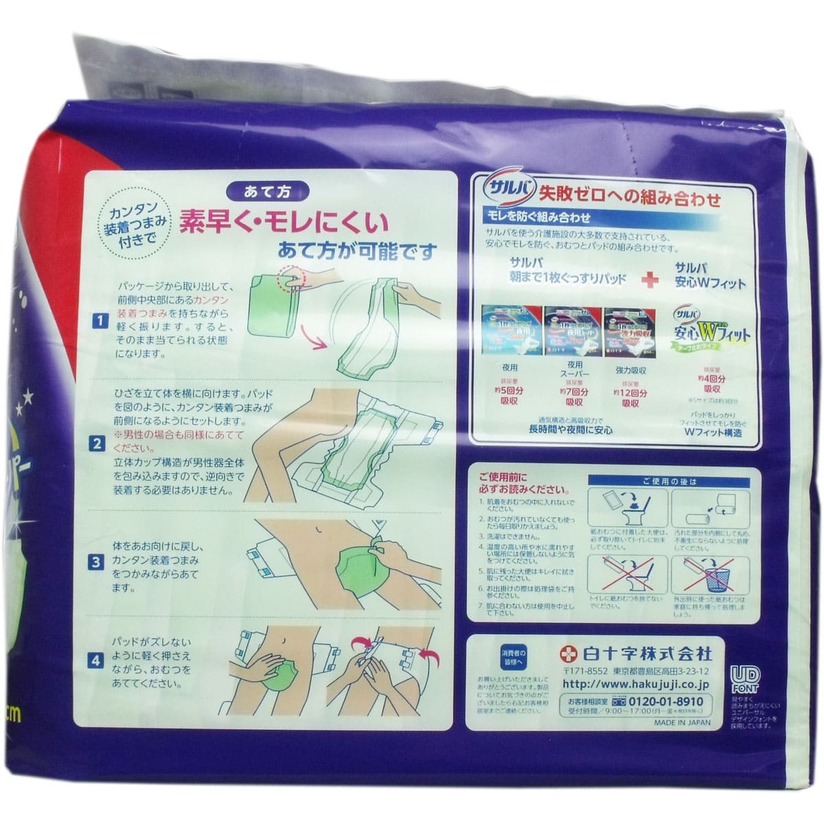  обезьяна ba утро до 1 листов .. потертость накладка ночь для super для мужчин и женщин 22 листов входит 