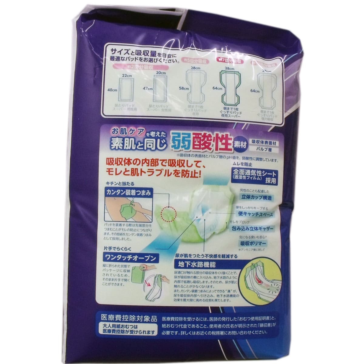  обезьяна ba утро до 1 листов .. потертость накладка ночь для super для мужчин и женщин 22 листов входит 