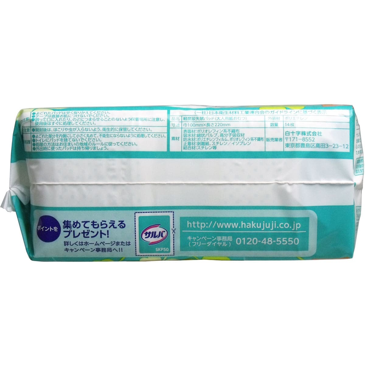 item_image_3