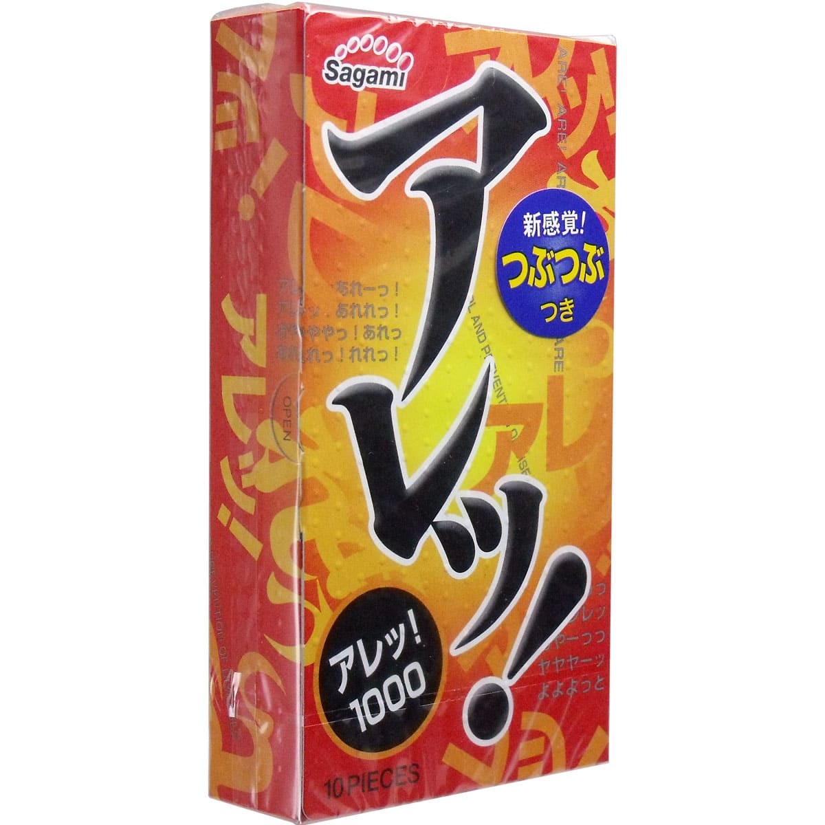 サガミ アレッ! つぶつぶ付きコンドーム 10個入_画像3