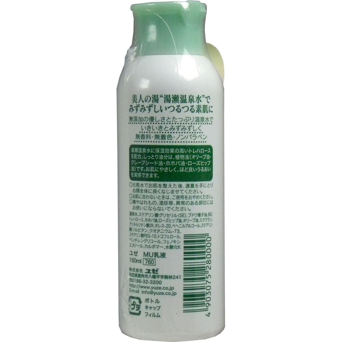 item_image_2