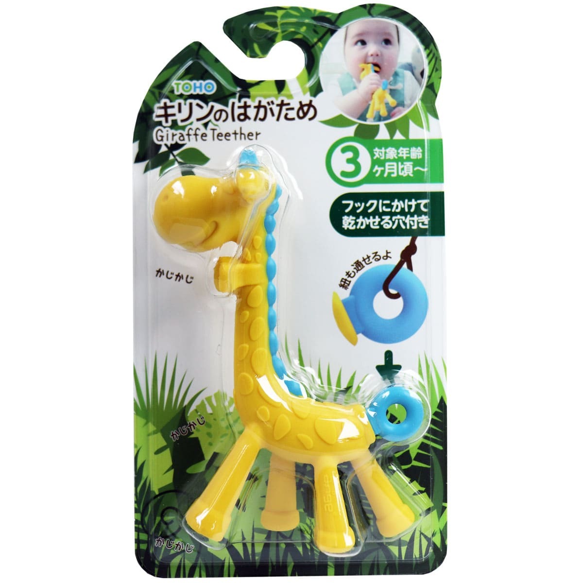  жираф.. . поэтому голубой 