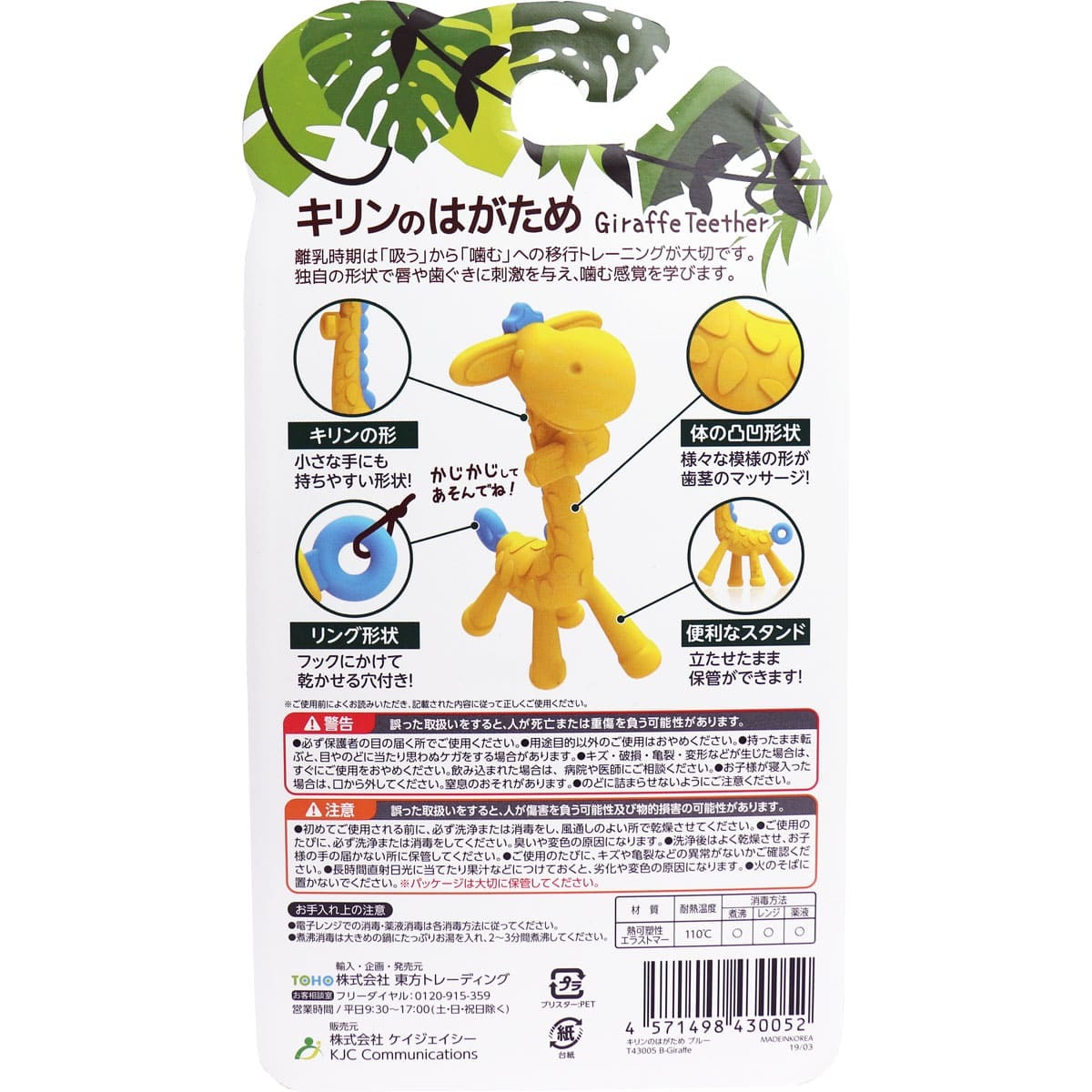  жираф.. . поэтому голубой 