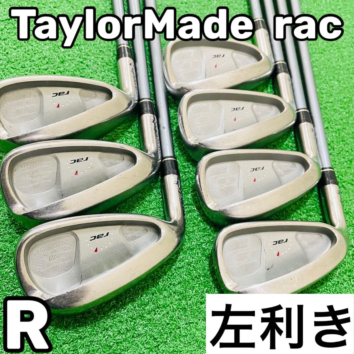 TaylorMade rac レフティ 左利き アイアン7本セット フレックスR テーラーメイド 5.6.7.8.9.P.A 送料無料 匿名配送